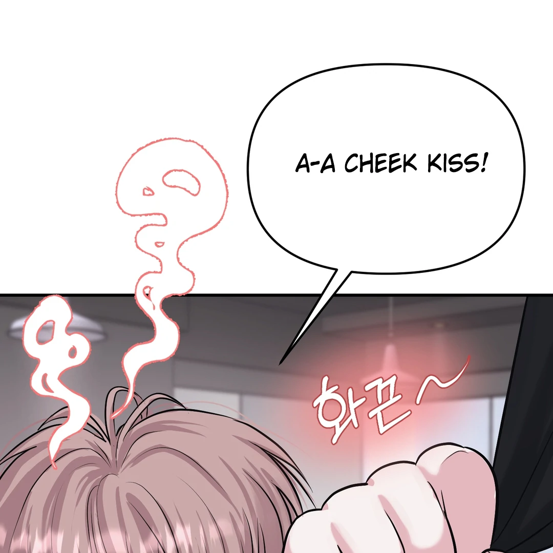 Respect For Taste [DINDIN] - Chapter 3 : First reward manhwa