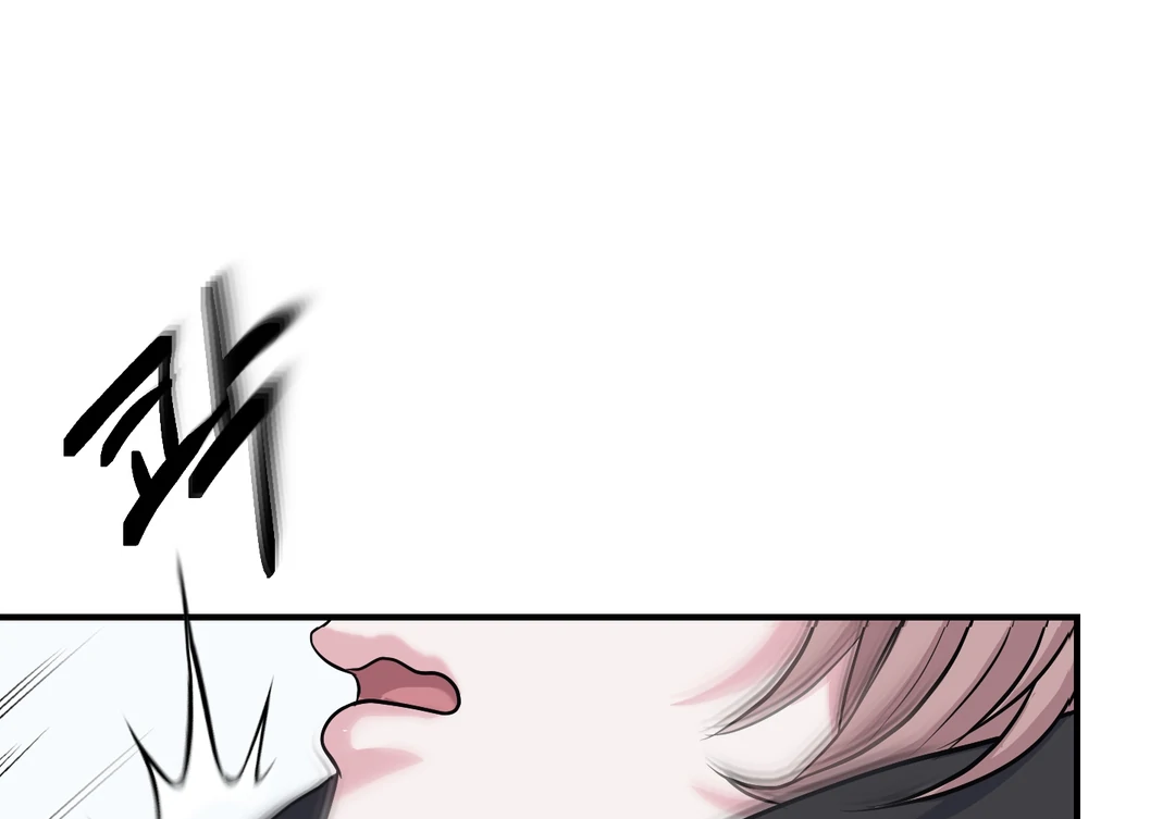 Respect For Taste [DINDIN] - Chapter 3 : First reward manhwa