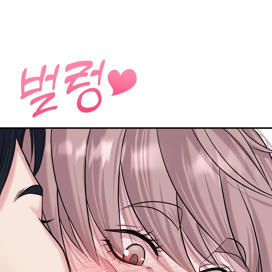 Respect For Taste [DINDIN] - Chapter 3 : First reward manhwa