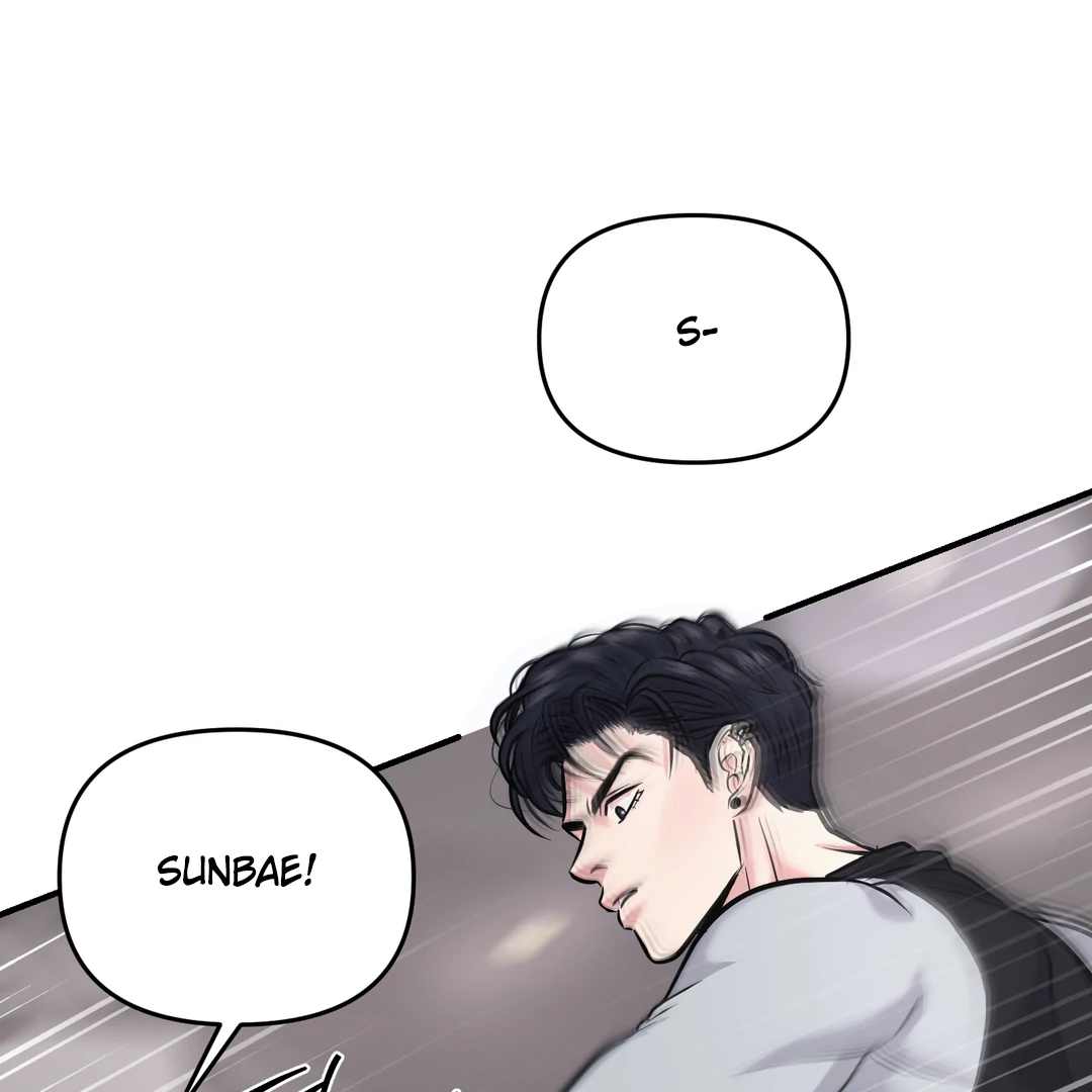 Respect For Taste [DINDIN] - Chapter 3 : First reward manhwa
