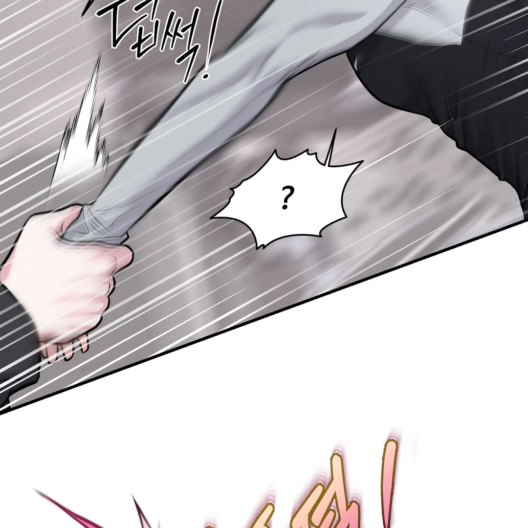 Respect For Taste [DINDIN] - Chapter 3 : First reward manhwa