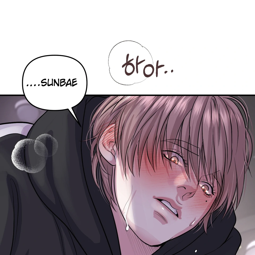 Respect For Taste [DINDIN] - Chapter 3 : First reward manhwa