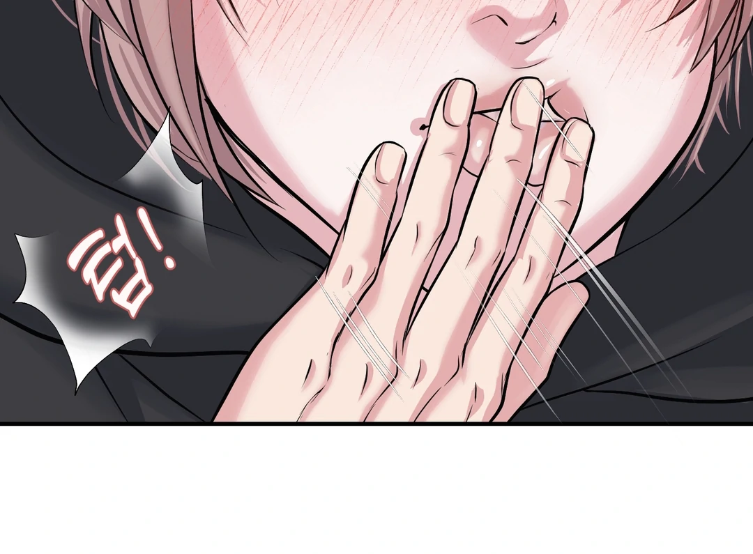 Respect For Taste [DINDIN] - Chapter 3 : First reward manhwa
