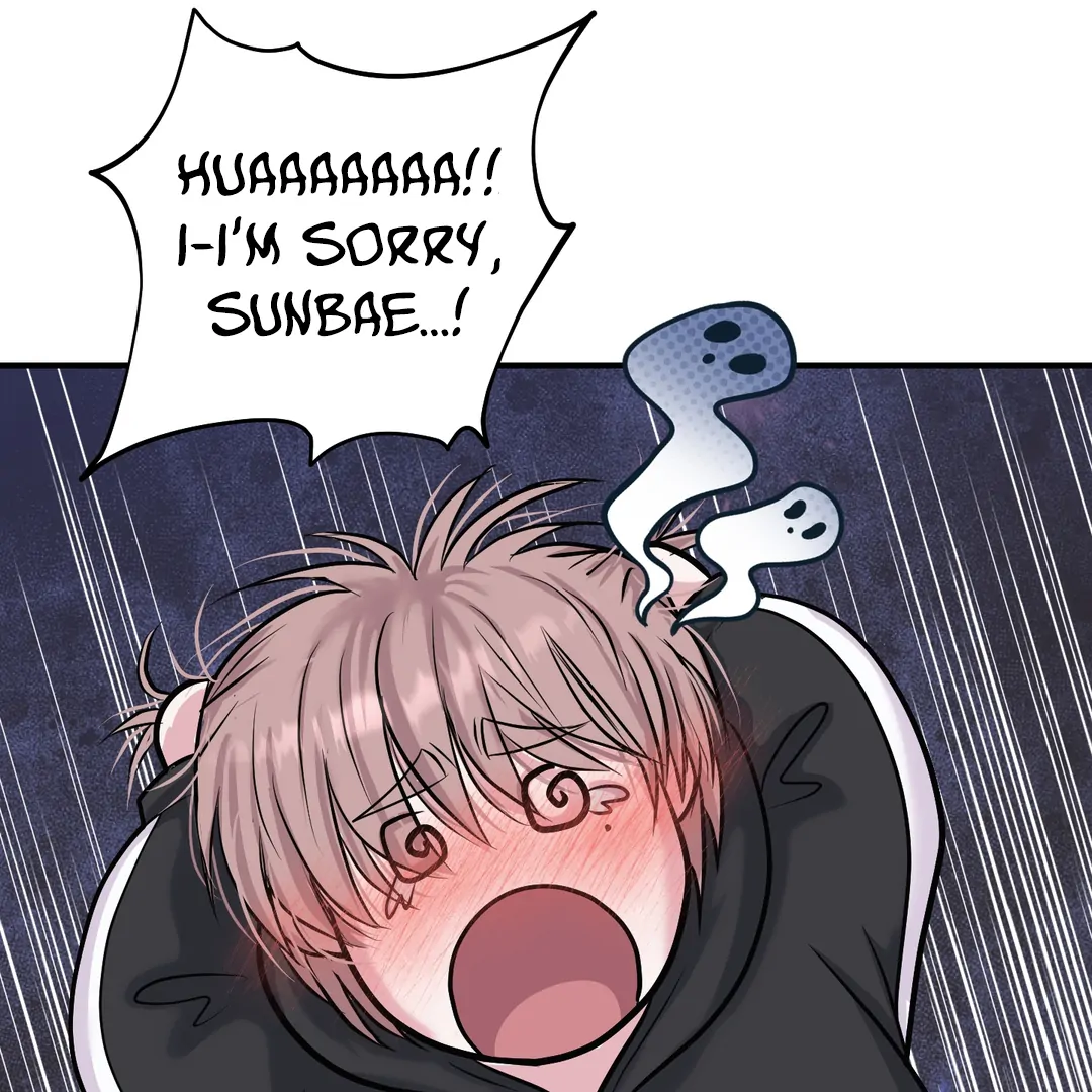 Respect For Taste [DINDIN] - Chapter 3 : First reward manhwa