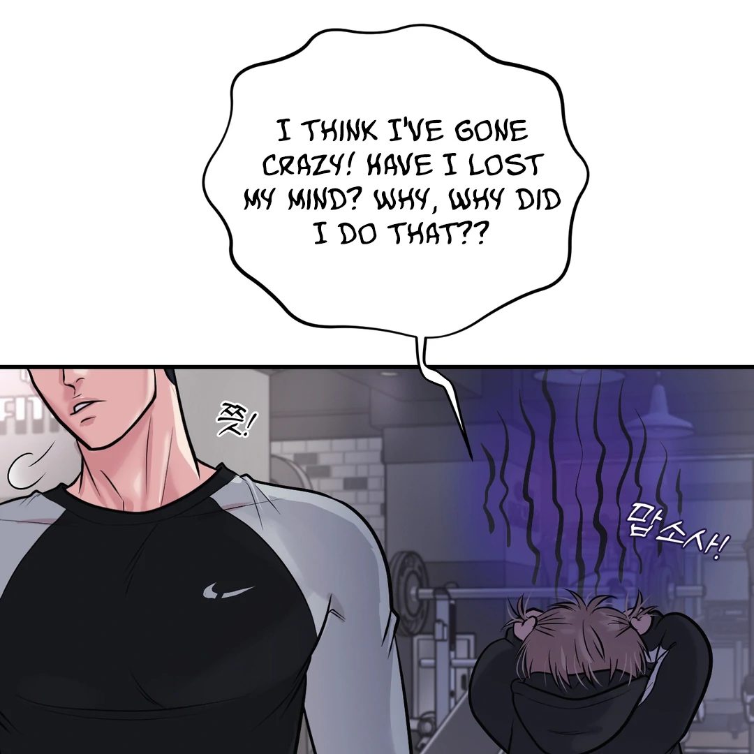 Respect For Taste [DINDIN] - Chapter 3 : First reward manhwa