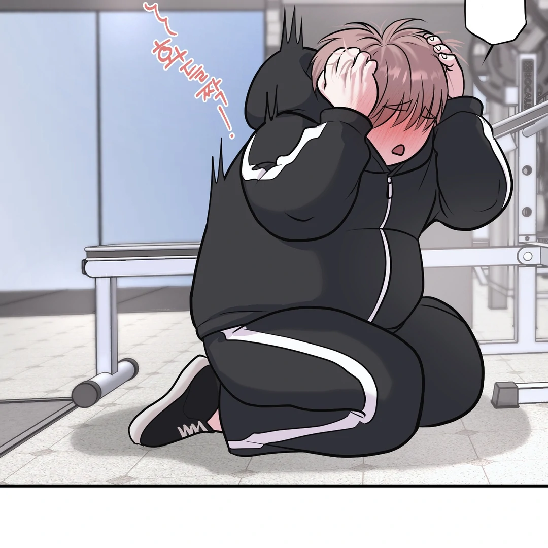 Respect For Taste [DINDIN] - Chapter 3 : First reward manhwa