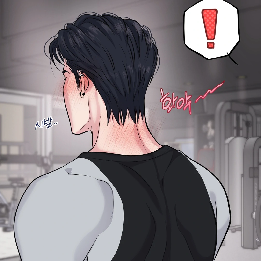 Respect For Taste [DINDIN] - Chapter 3 : First reward manhwa