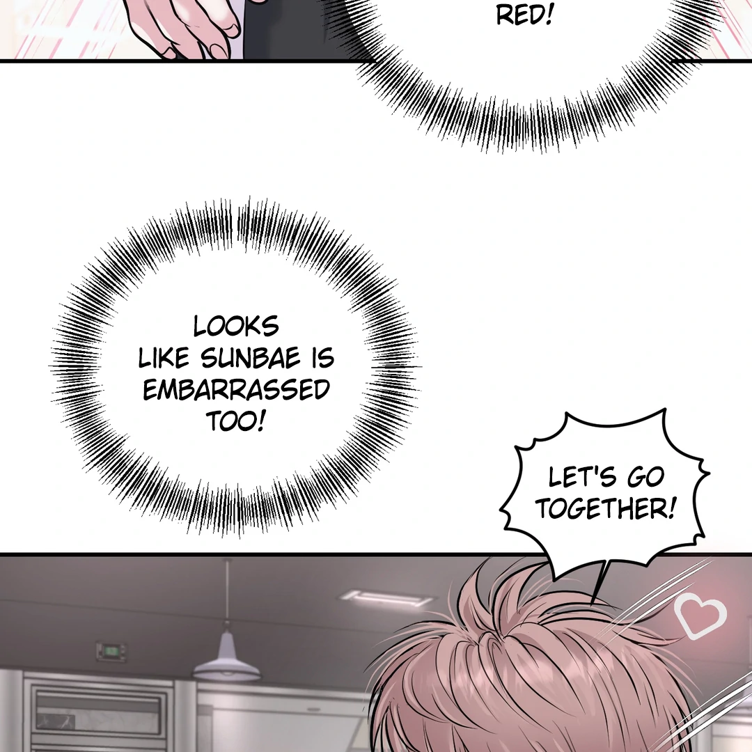 Respect For Taste [DINDIN] - Chapter 3 : First reward manhwa
