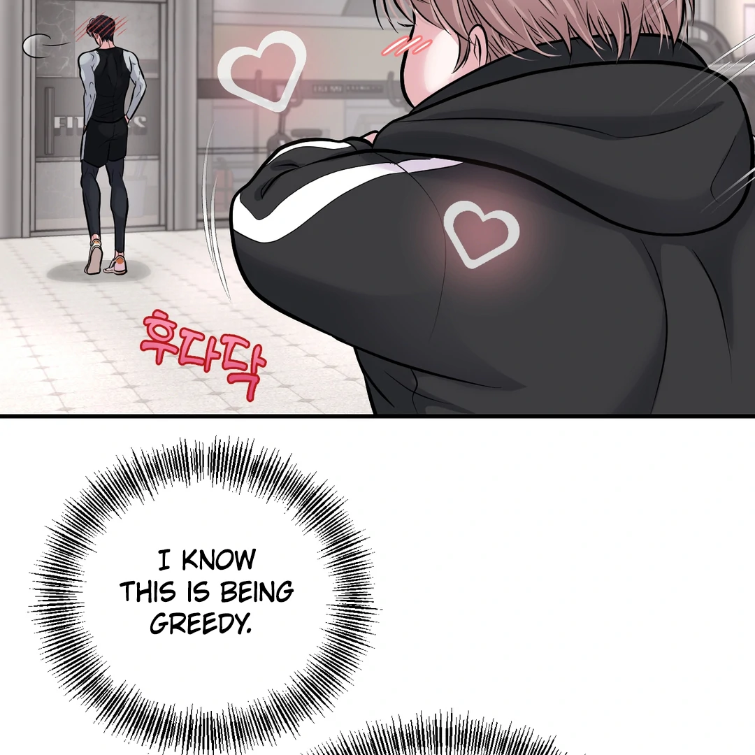 Respect For Taste [DINDIN] - Chapter 3 : First reward manhwa