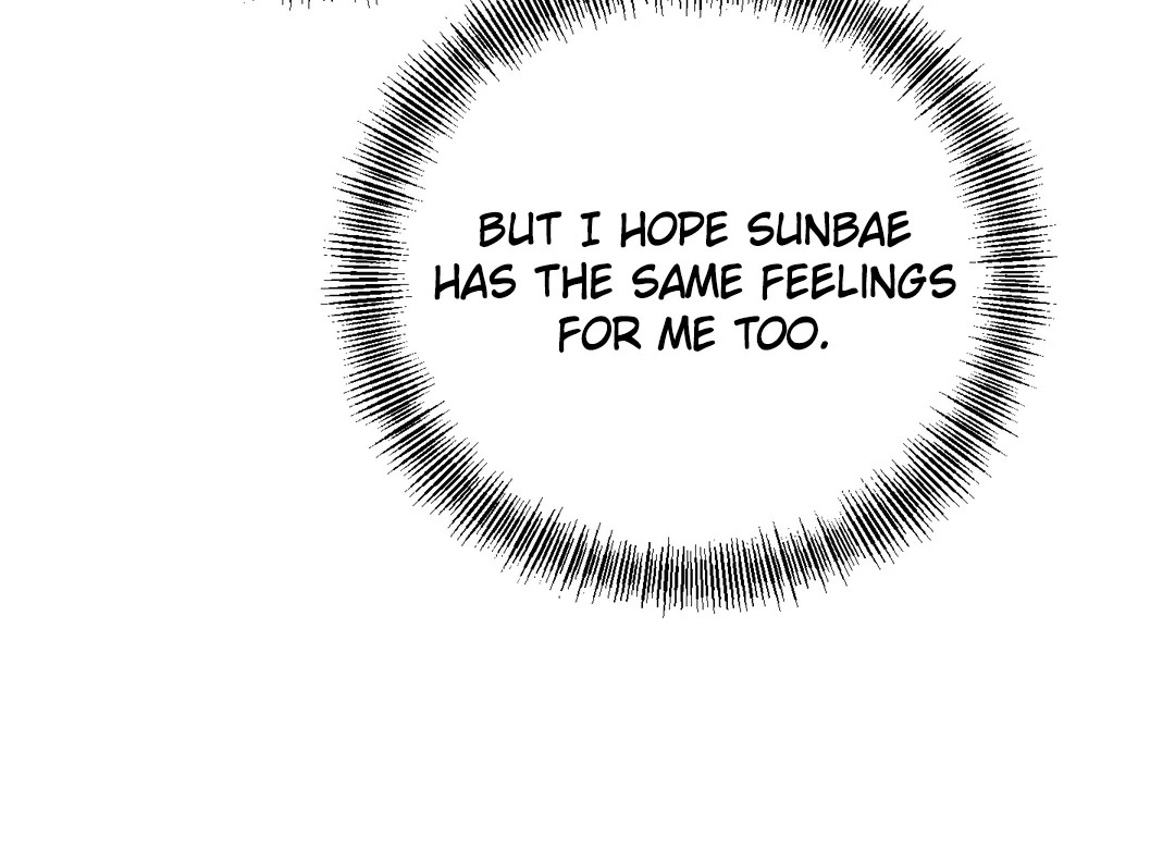 Respect For Taste [DINDIN] - Chapter 3 : First reward manhwa