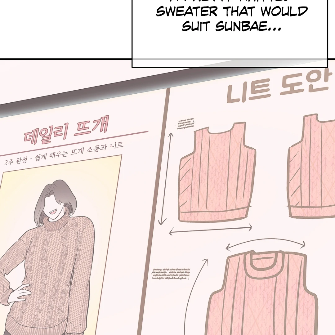 Respect For Taste [DINDIN] - Chapter 4 : Daol's new appearance manhwa