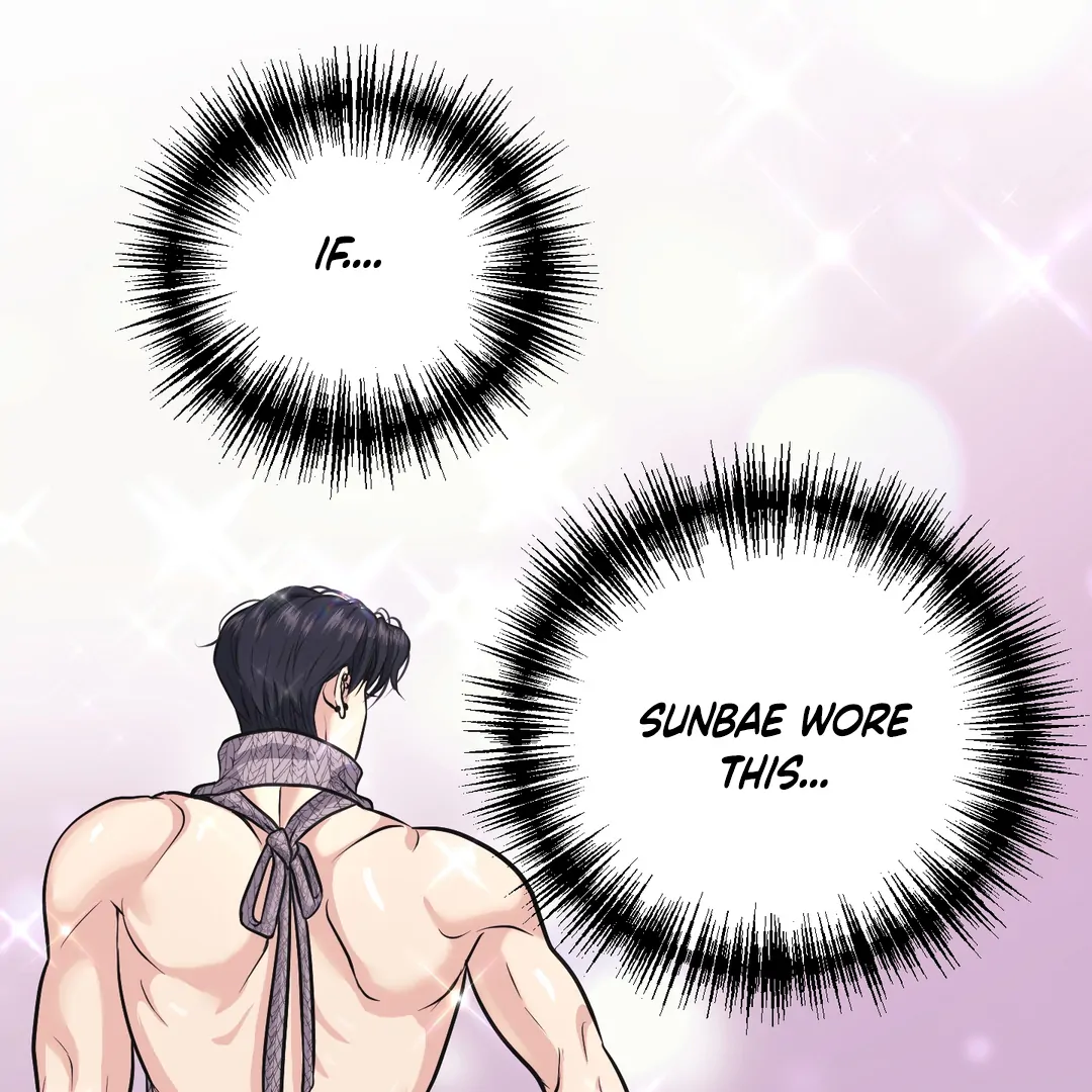Respect For Taste [DINDIN] - Chapter 4 : Daol's new appearance manhwa