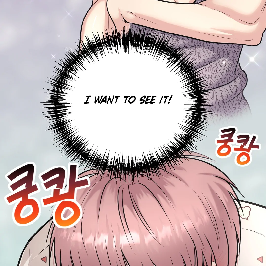 Respect For Taste [DINDIN] - Chapter 4 : Daol's new appearance manhwa