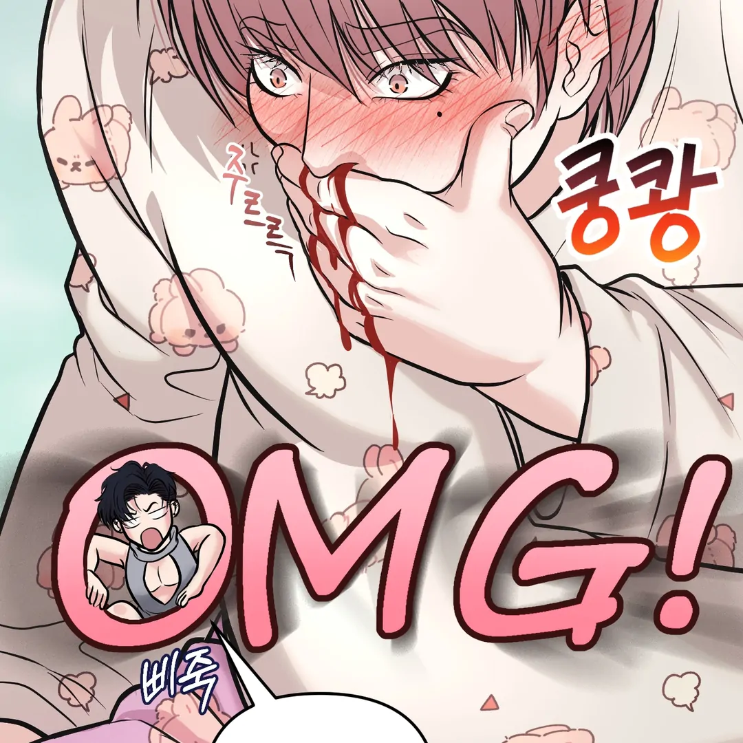 Respect For Taste [DINDIN] - Chapter 4 : Daol's new appearance manhwa