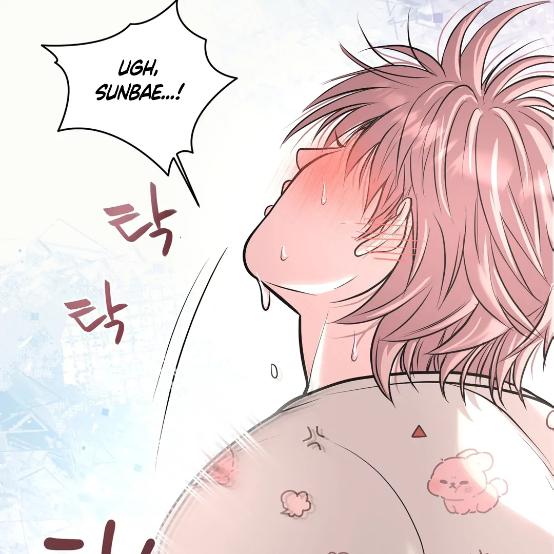 Respect For Taste [DINDIN] - Chapter 4 : Daol's new appearance manhwa