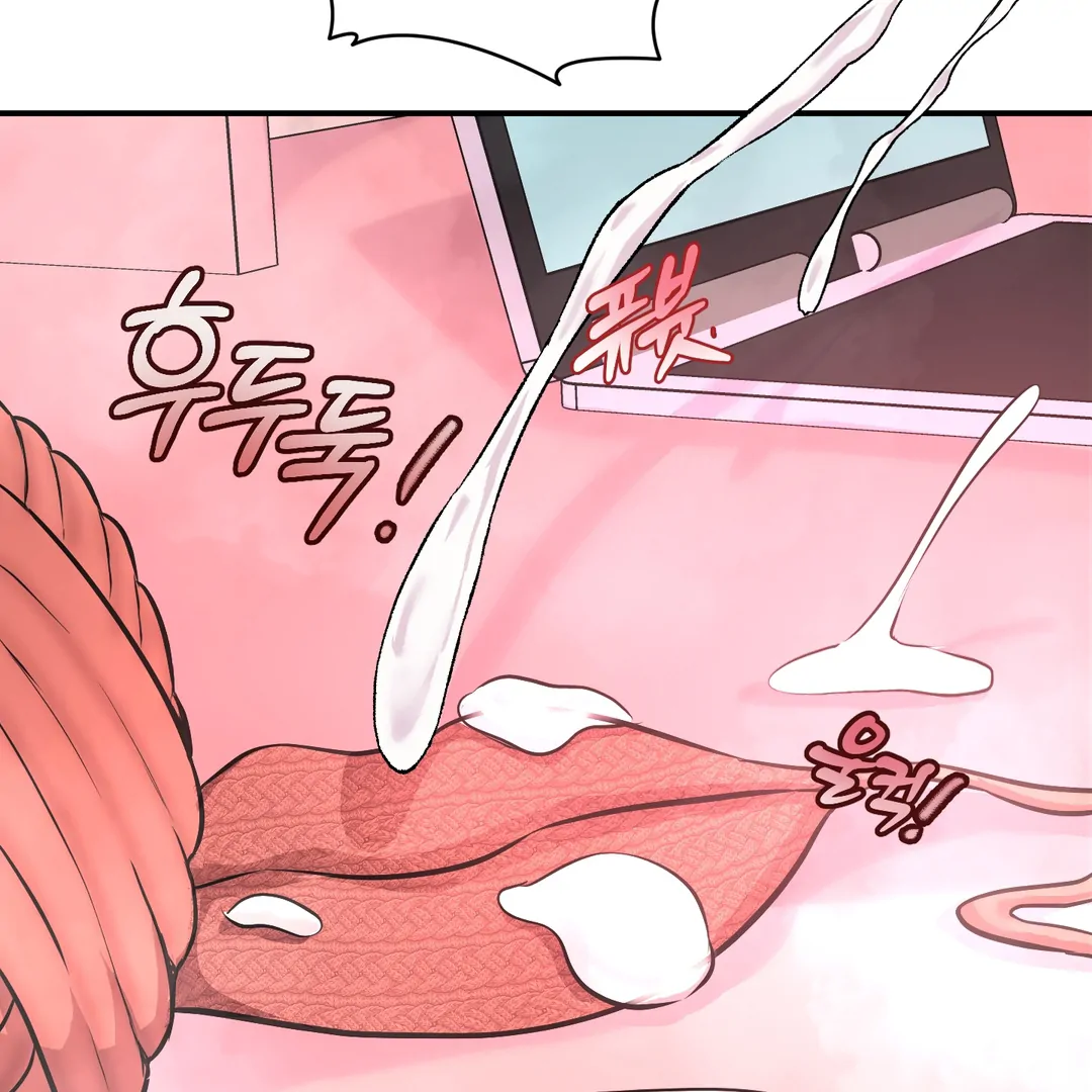 Respect For Taste [DINDIN] - Chapter 4 : Daol's new appearance manhwa