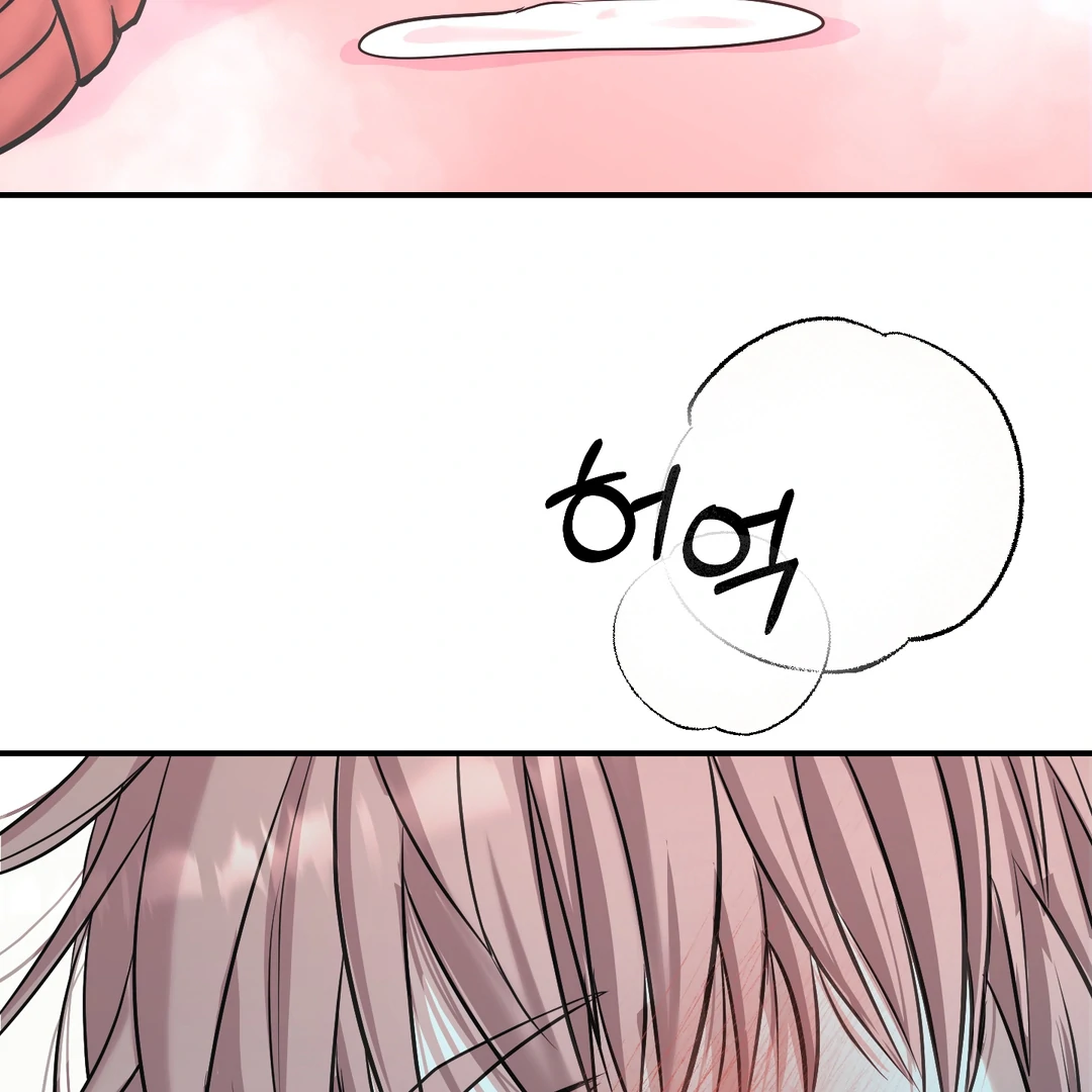 Respect For Taste [DINDIN] - Chapter 4 : Daol's new appearance manhwa