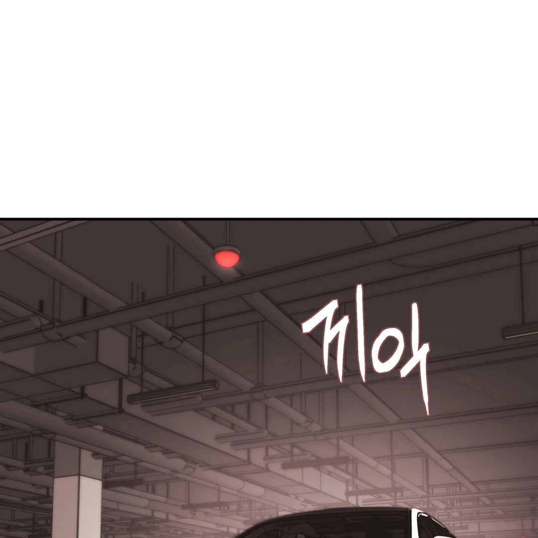 Respect For Taste [DINDIN] - Chapter 4 : Daol's new appearance manhwa