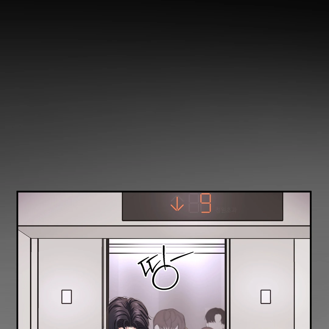 Respect For Taste [DINDIN] - Chapter 4 : Daol's new appearance manhwa