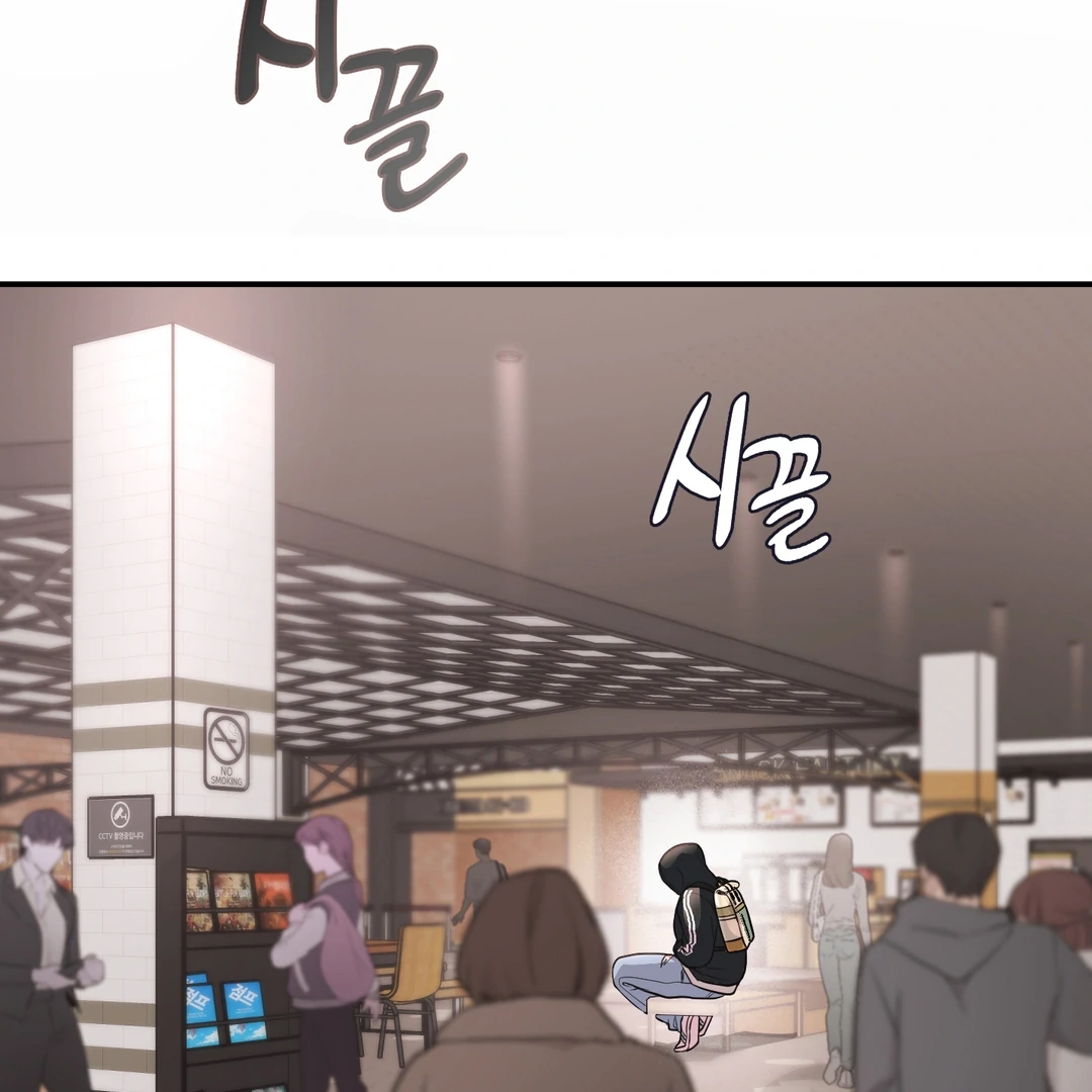 Respect For Taste [DINDIN] - Chapter 4 : Daol's new appearance manhwa