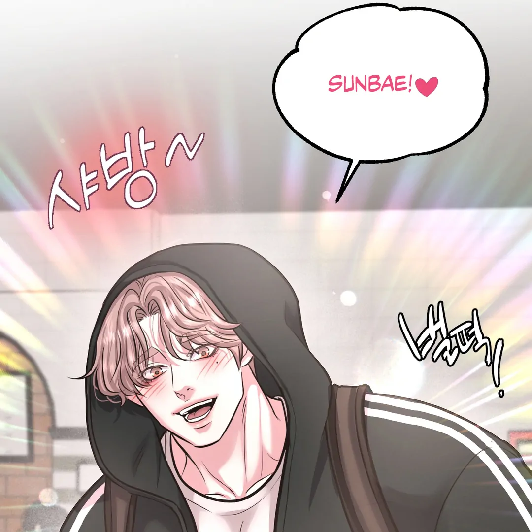 Respect For Taste [DINDIN] - Chapter 4 : Daol's new appearance manhwa