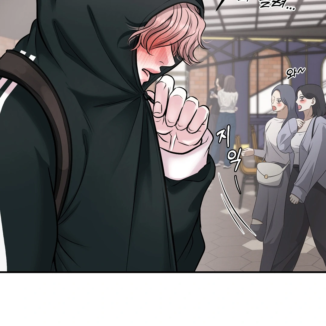 Respect For Taste [DINDIN] - Chapter 4 : Daol's new appearance manhwa