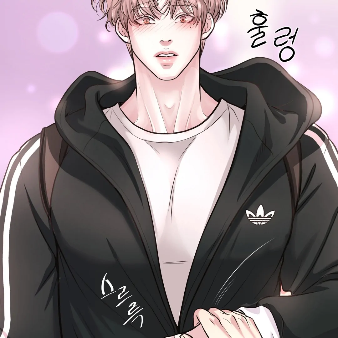 Respect For Taste [DINDIN] - Chapter 4 : Daol's new appearance manhwa