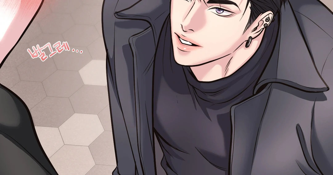 Respect For Taste [DINDIN] - Chapter 4 : Daol's new appearance manhwa
