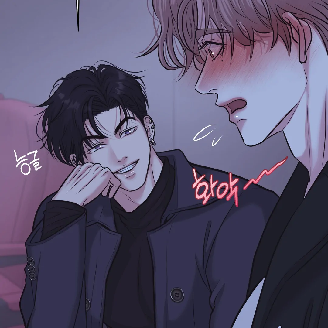 Respect For Taste [DINDIN] - Chapter 5 : Waiting for this day manhwa