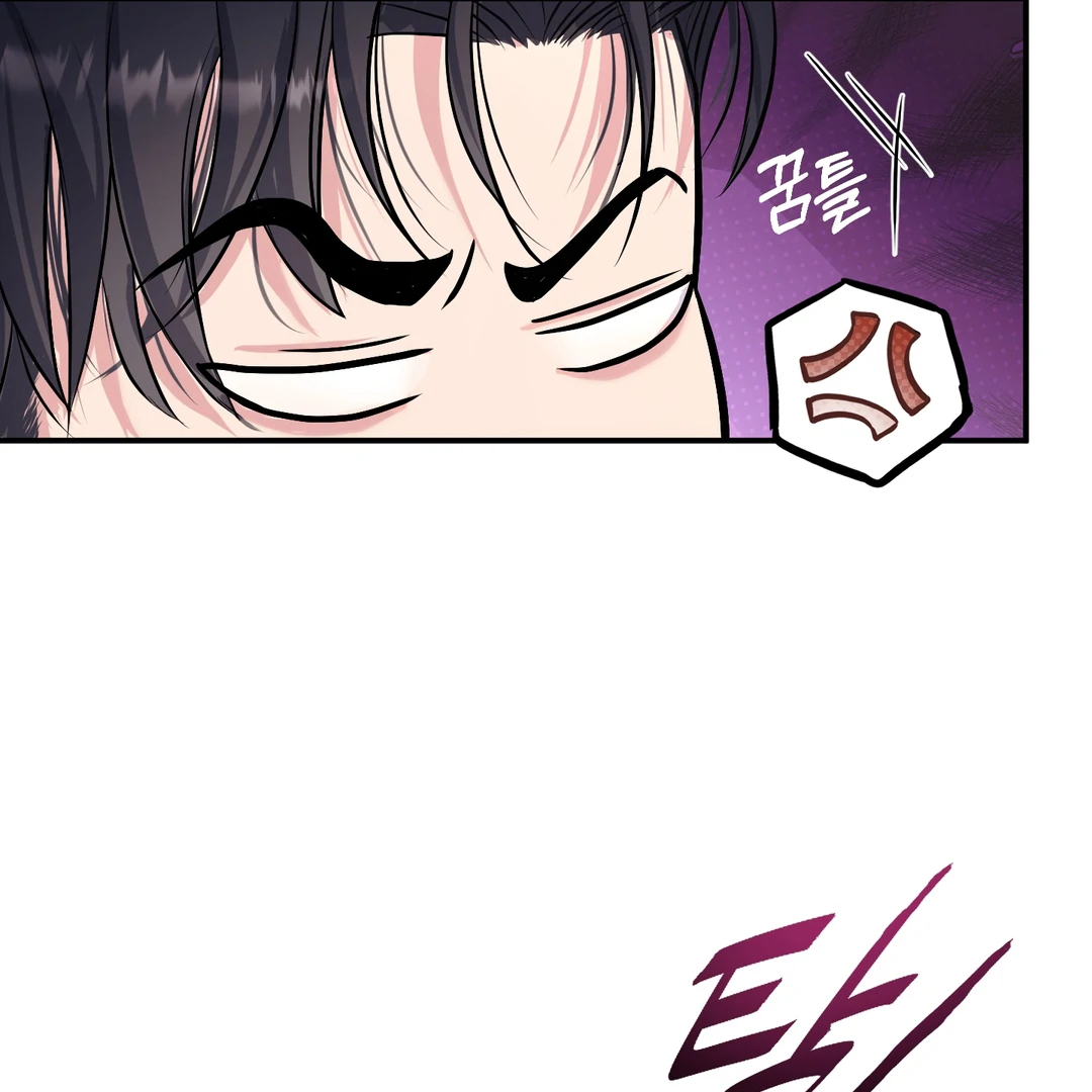 Respect For Taste [DINDIN] - Chapter 5 : Waiting for this day manhwa
