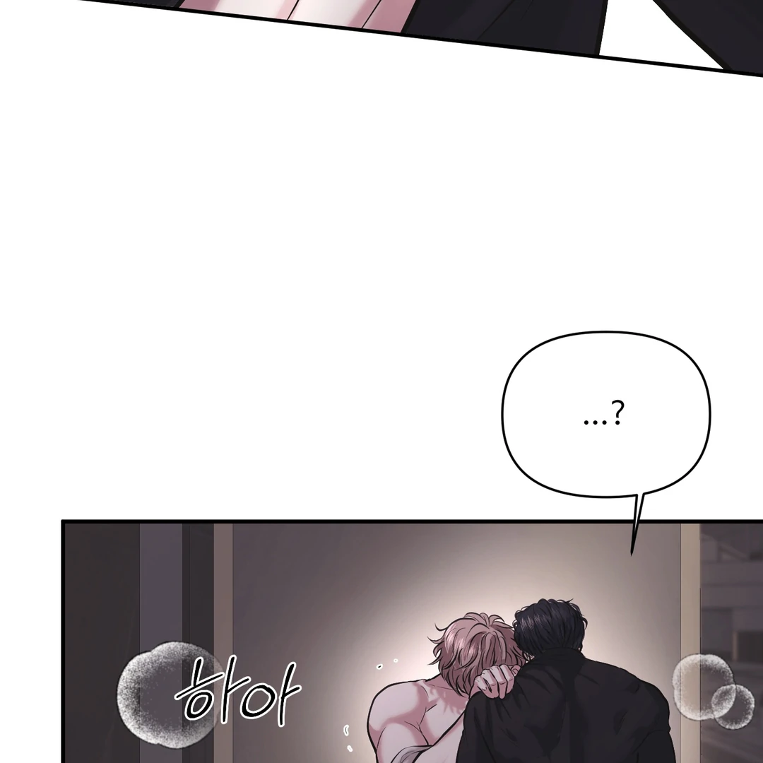 Respect For Taste [DINDIN] - Chapter 5 : Waiting for this day manhwa