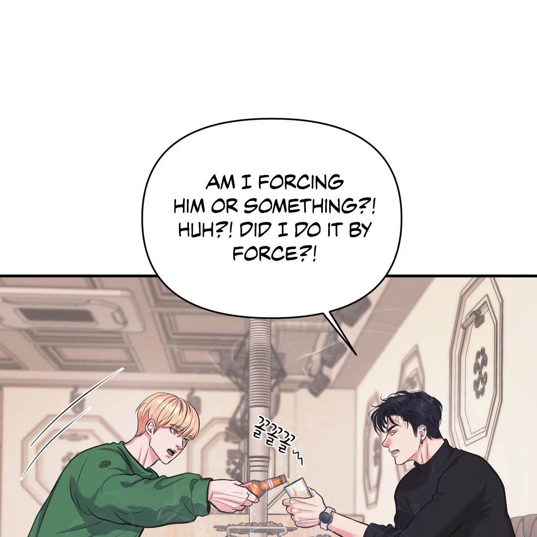 Respect For Taste [DINDIN] - Chapter 6 manhwa