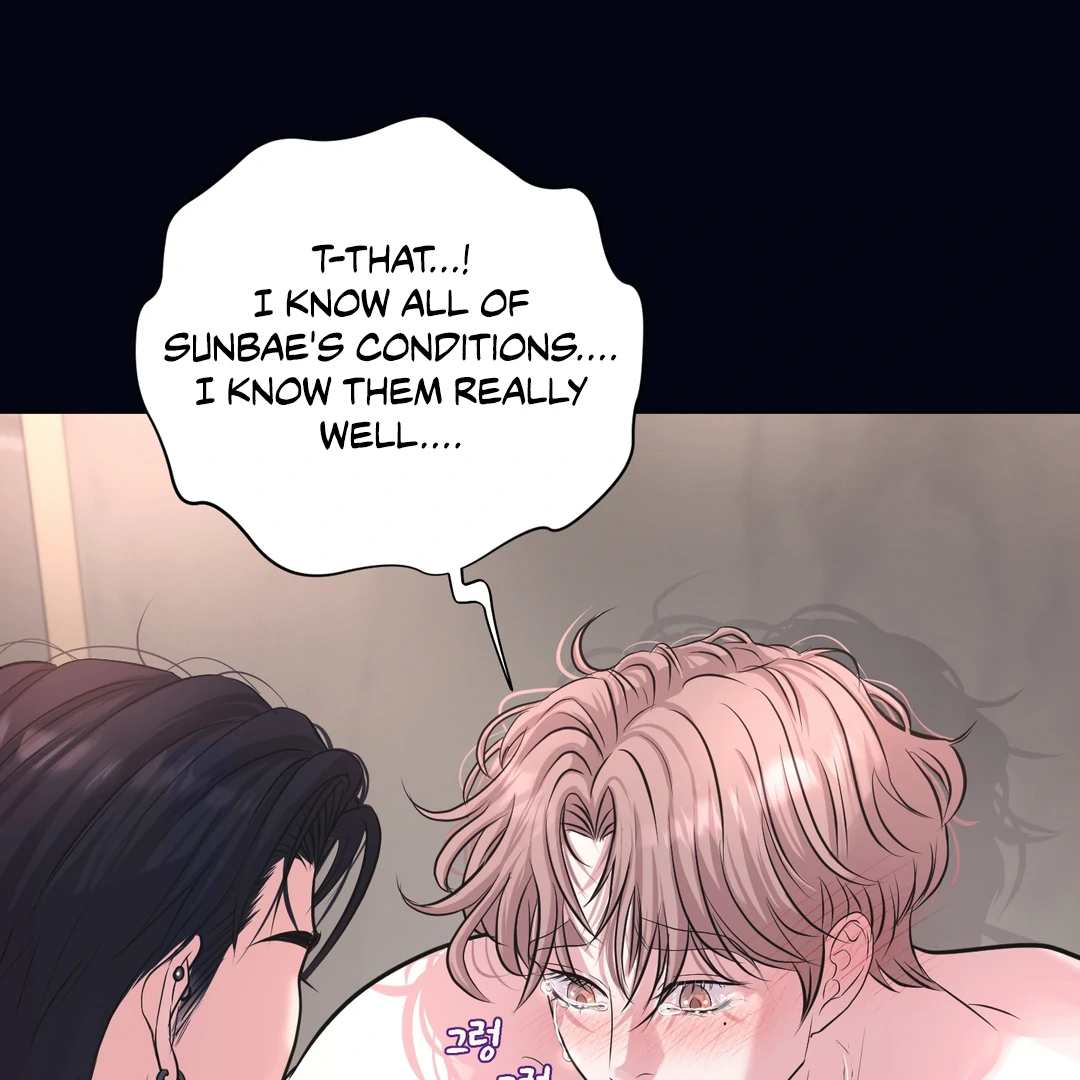 Respect For Taste [DINDIN] - Chapter 6 manhwa