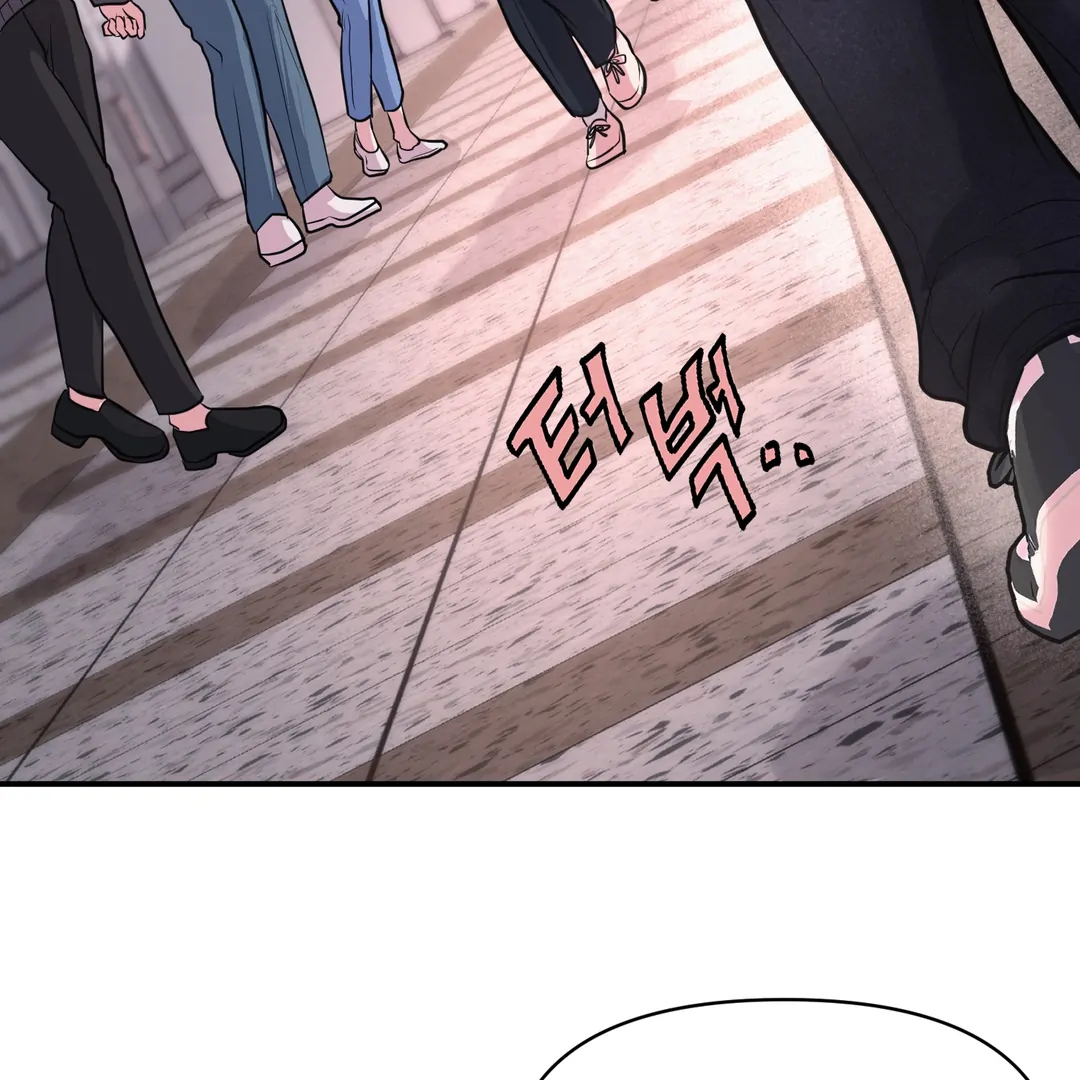 Respect For Taste [DINDIN] - Chapter 6 manhwa
