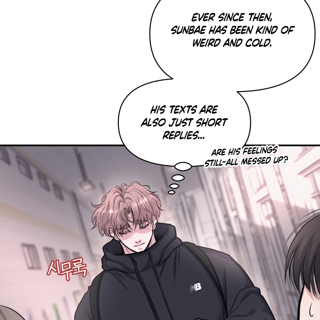 Respect For Taste [DINDIN] - Chapter 6 manhwa