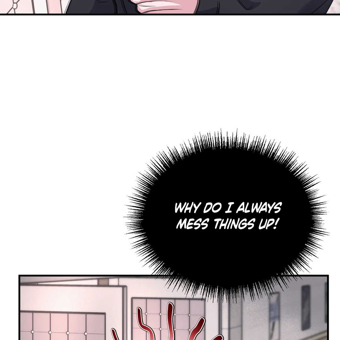 Respect For Taste [DINDIN] - Chapter 6 manhwa