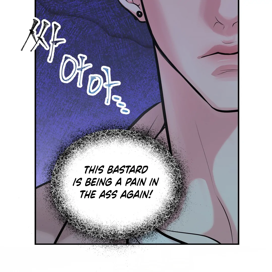 Respect For Taste [DINDIN] - Chapter 6 manhwa
