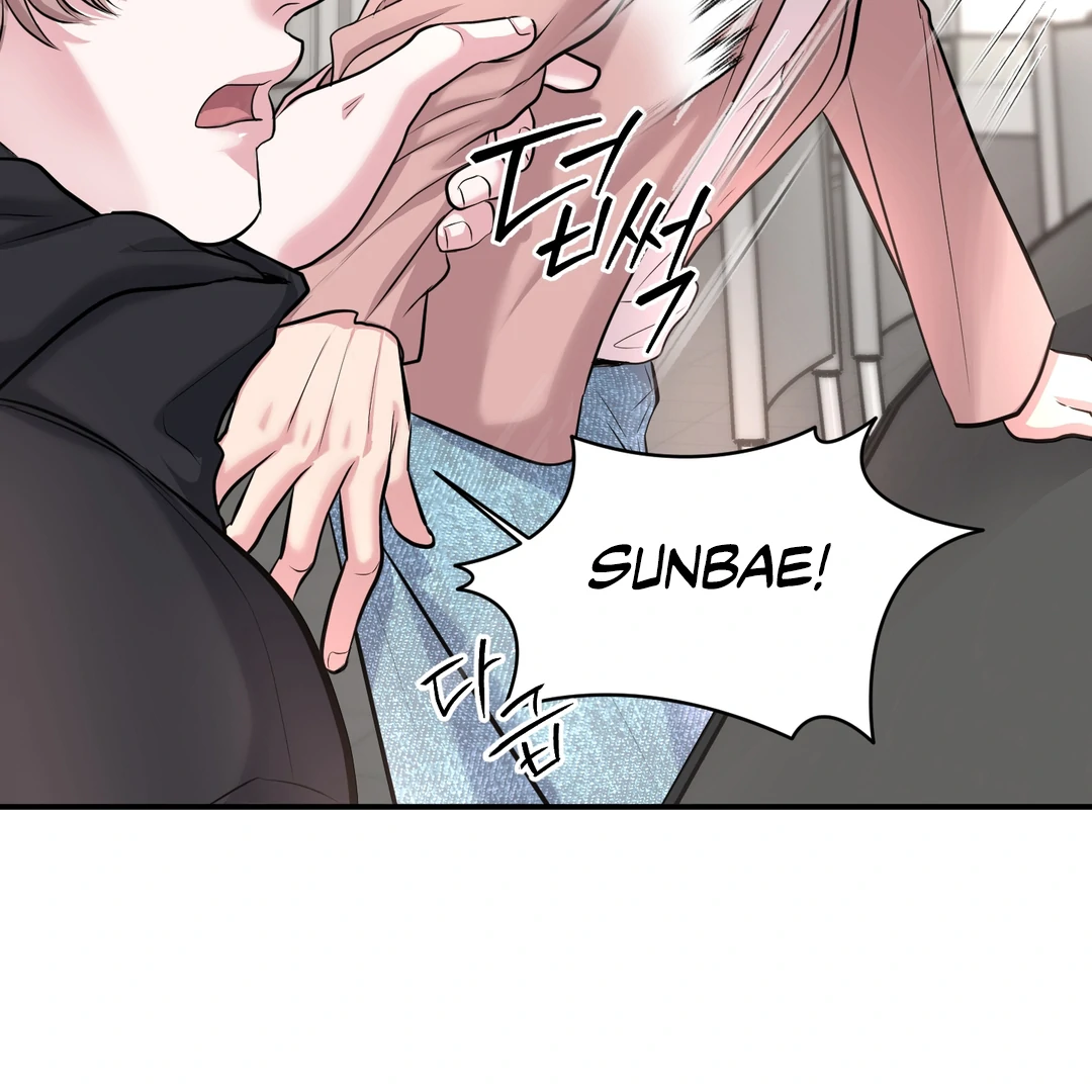 Respect For Taste [DINDIN] - Chapter 6 manhwa
