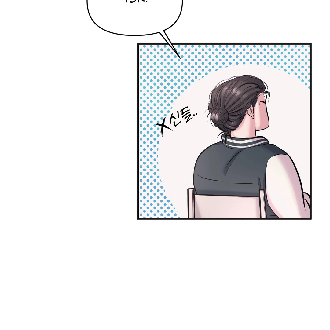 Respect For Taste [DINDIN] - Chapter 6 manhwa