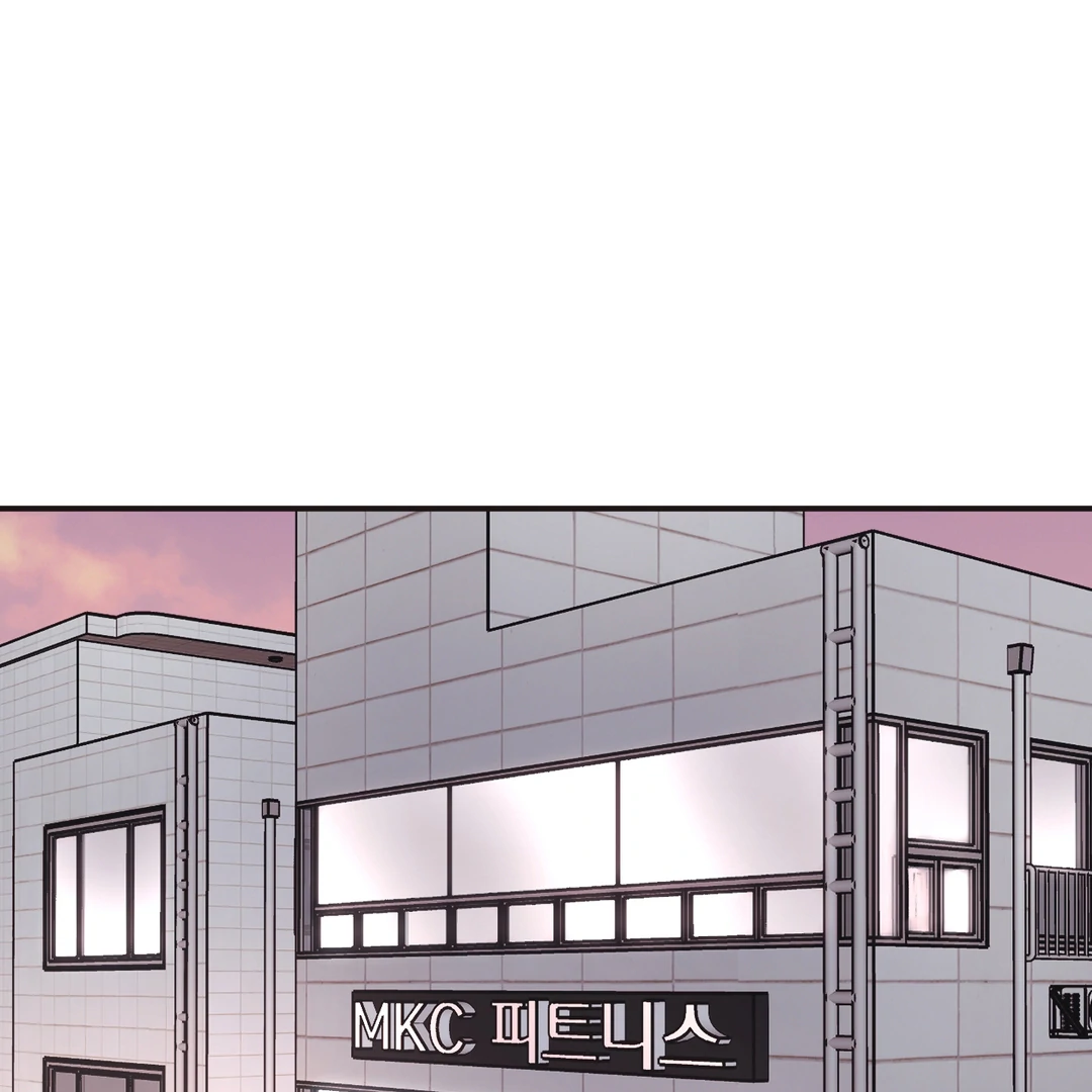 Respect For Taste [DINDIN] - Chapter 6 manhwa