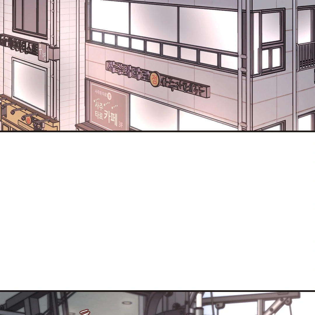 Respect For Taste [DINDIN] - Chapter 6 manhwa