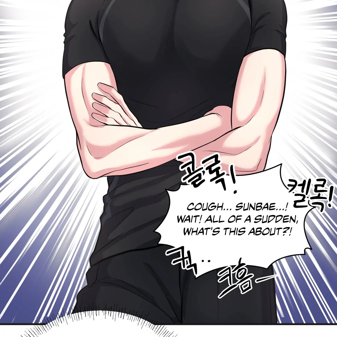 Respect For Taste [DINDIN] - Chapter 6 manhwa
