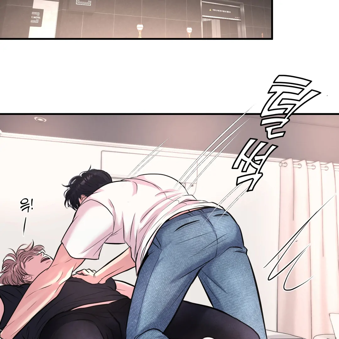Respect For Taste [DINDIN] - Chapter 6 manhwa