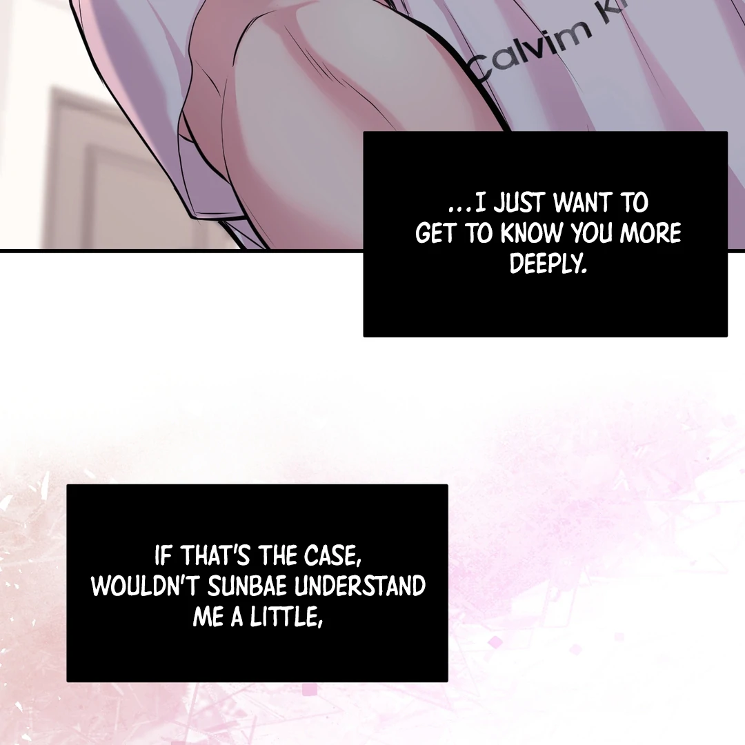 Respect For Taste [DINDIN] - Chapter 6 manhwa