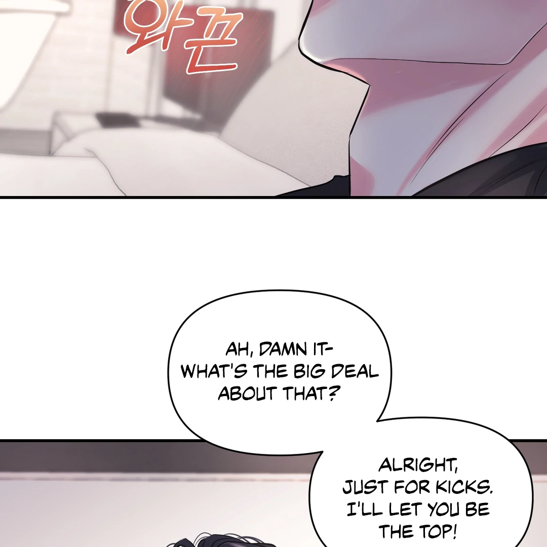 Respect For Taste [DINDIN] - Chapter 6 manhwa