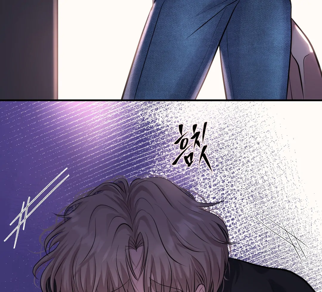 Respect For Taste [DINDIN] - Chapter 6 manhwa