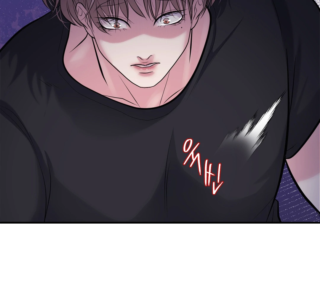 Respect For Taste [DINDIN] - Chapter 6 manhwa