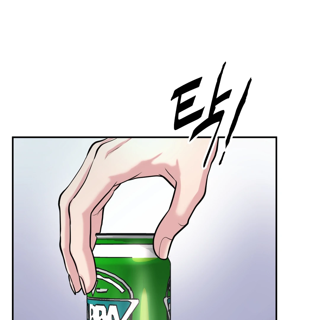 Respect For Taste [DINDIN] - Chapter 7 : Denial is a river in egypt manhwa