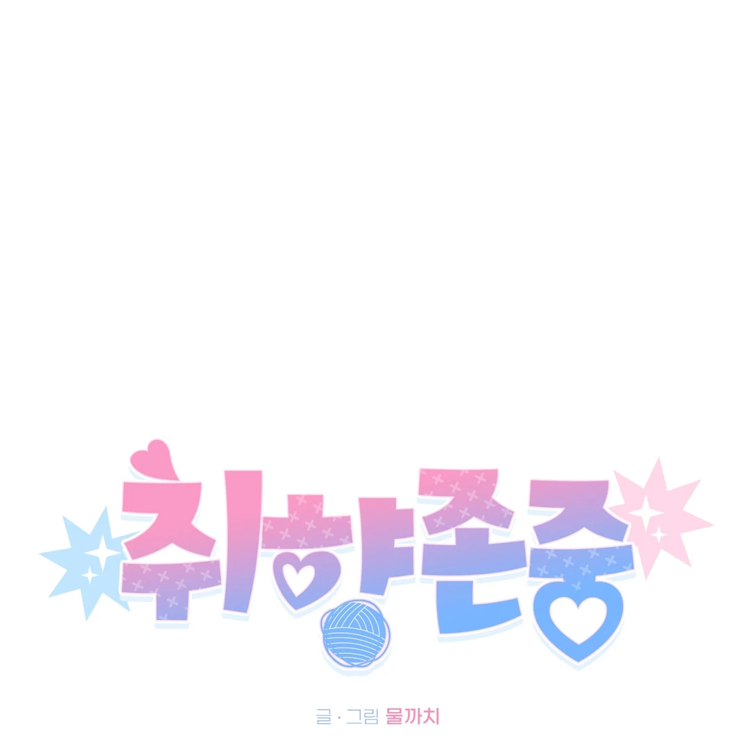 Respect For Taste [DINDIN] - Chapter 7 : Denial is a river in egypt manhwa