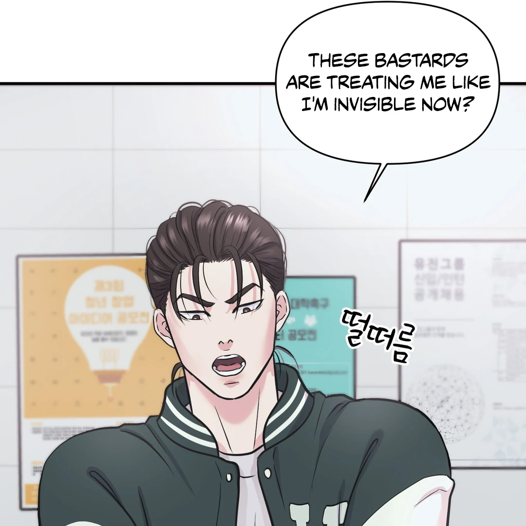 Respect For Taste [DINDIN] - Chapter 8 : Sunbae squared up manhwa